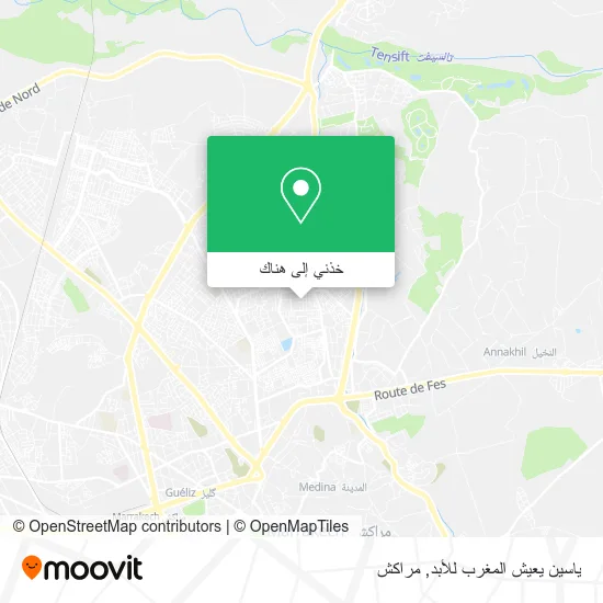 خريطة ياسين يعيش المغرب للأبد