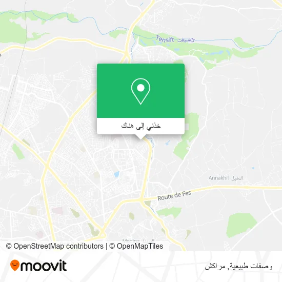 خريطة وصفات طبيعية