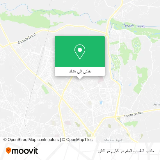 خريطة مكتب الطبيب العام مراكش