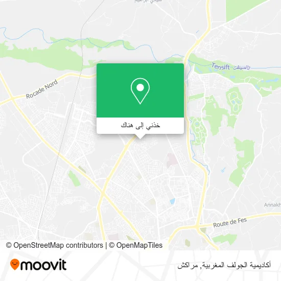 خريطة أكاديمية الجولف المغربية