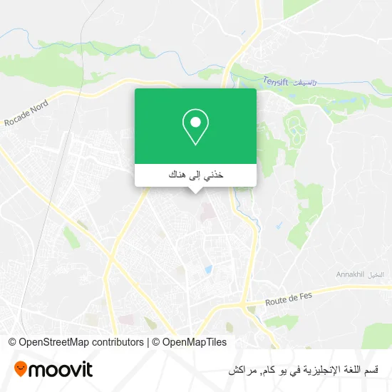 خريطة قسم اللغة الإنجليزية في يو كام