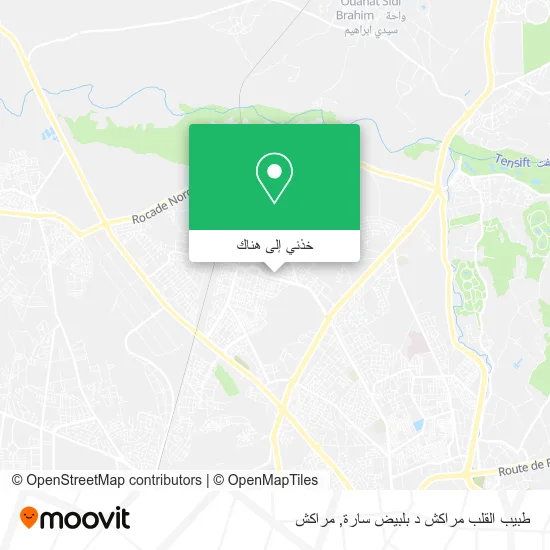 خريطة طبيب القلب مراكش د بلبيض سارة
