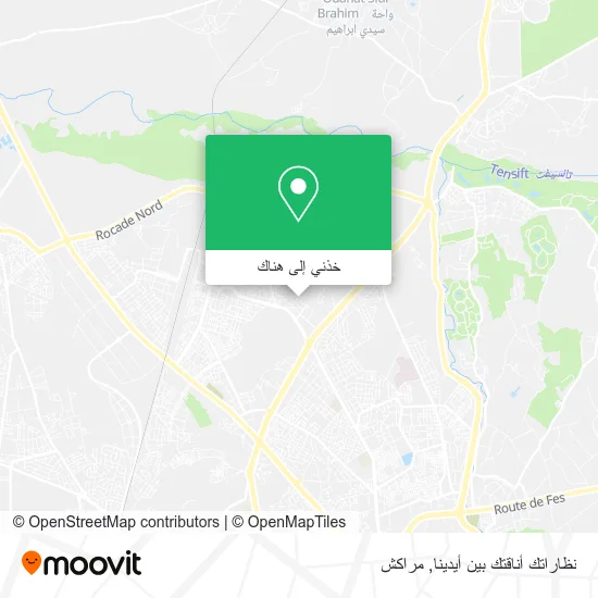 خريطة نظاراتك أناقتك بين أيدينا