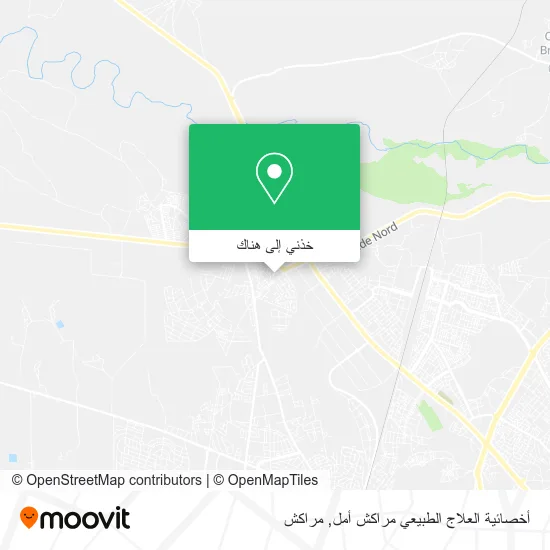 خريطة أخصائية العلاج الطبيعي مراكش أمل