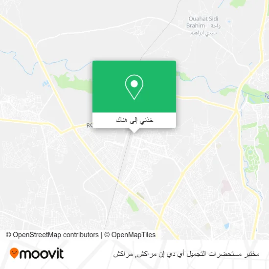 خريطة مختبر مستحضرات التجميل أي دي إن مراكش