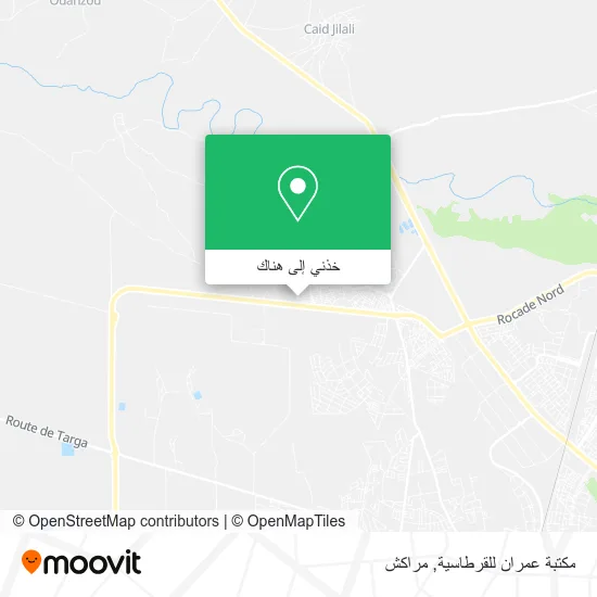 خريطة مكتبة عمران للقرطاسية