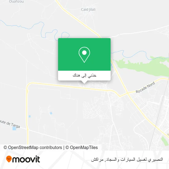 خريطة النصيري لغسيل السيارات والسجاد