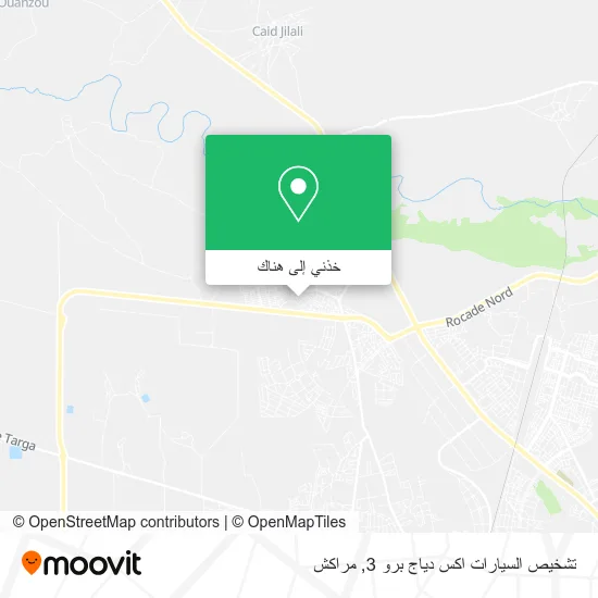 خريطة تشخيص السيارات اكس دياج برو 3