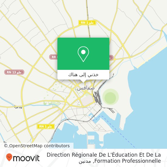 خريطة Direction Régionale De L'Éducation Et De La Formation Professionnelle