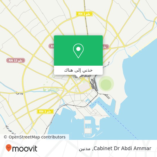 خريطة Cabinet Dr Abdi Ammar