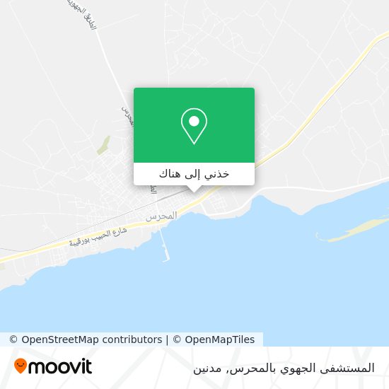 خريطة المستشفى الجهوي بالمحرس