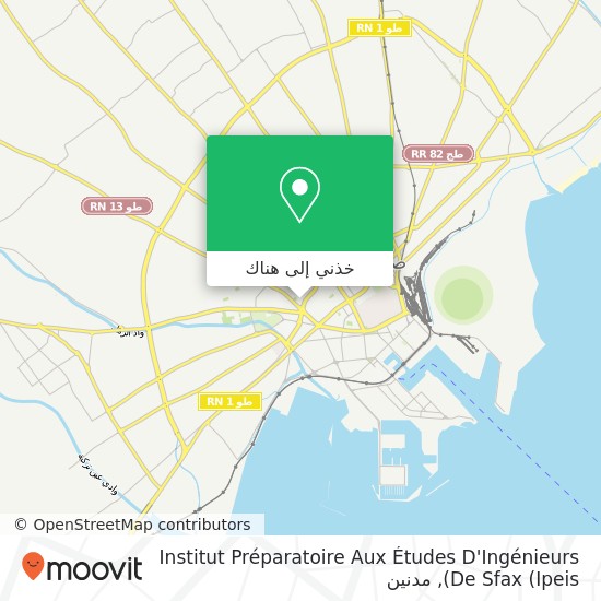 خريطة Institut Préparatoire Aux Études D'Ingénieurs De Sfax (Ipeis)