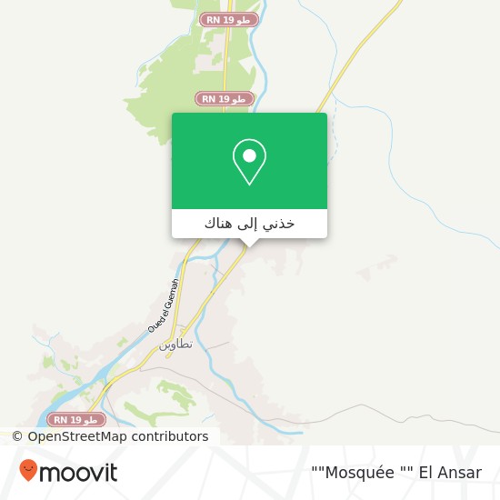 خريطة Mosquée "" El Ansar""