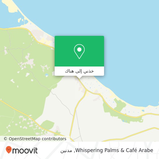 خريطة Whispering Palms & Café Arabe