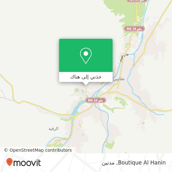 خريطة Boutique Al Hanin