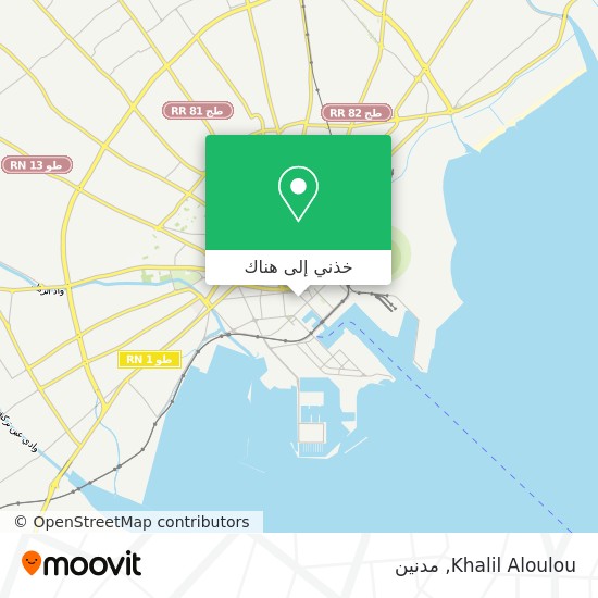 خريطة Khalil Aloulou