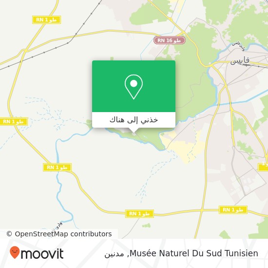خريطة Musée Naturel Du Sud Tunisien