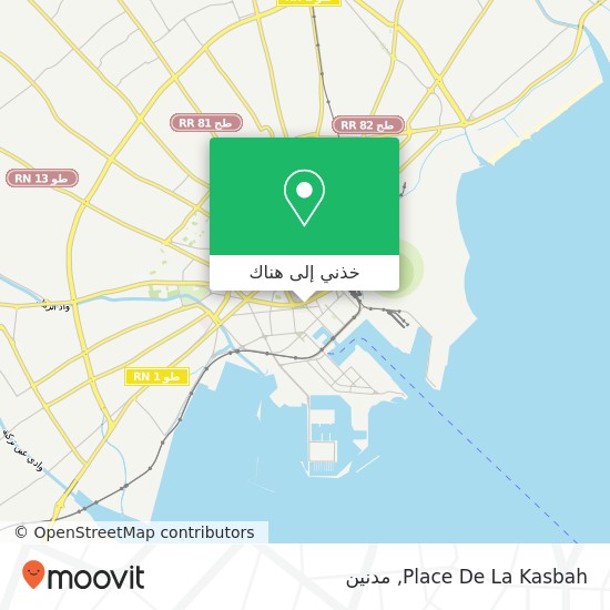 خريطة Place De La Kasbah