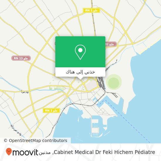 خريطة Cabinet Medical Dr Feki Hichem  Pédiatre