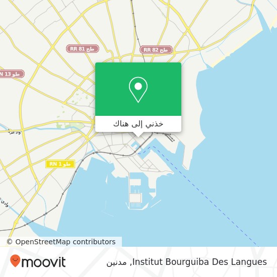 خريطة Institut Bourguiba Des Langues
