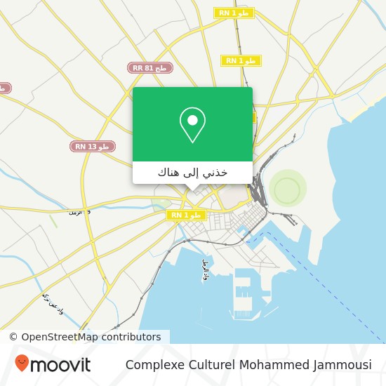 خريطة Complexe Culturel Mohammed Jammousi