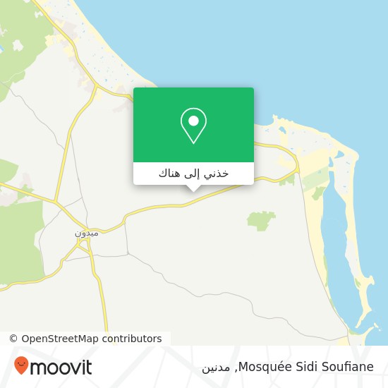 خريطة Mosquée Sidi Soufiane