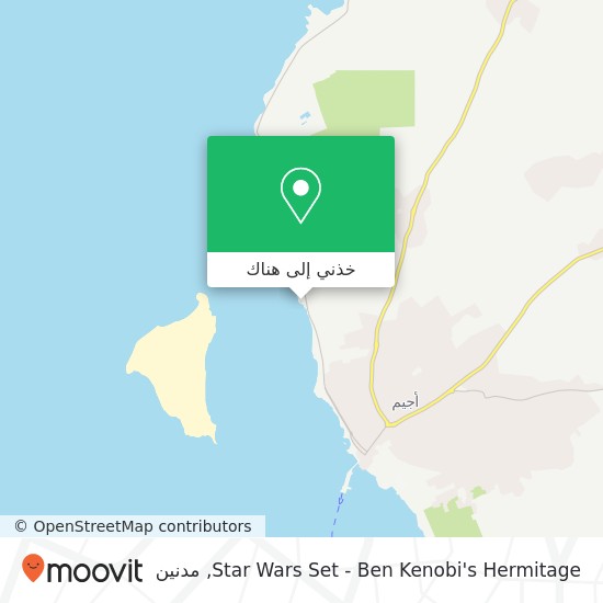 خريطة Star Wars Set - Ben Kenobi's Hermitage