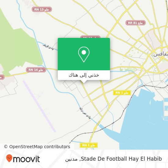 خريطة Stade De Football Hay El Habib