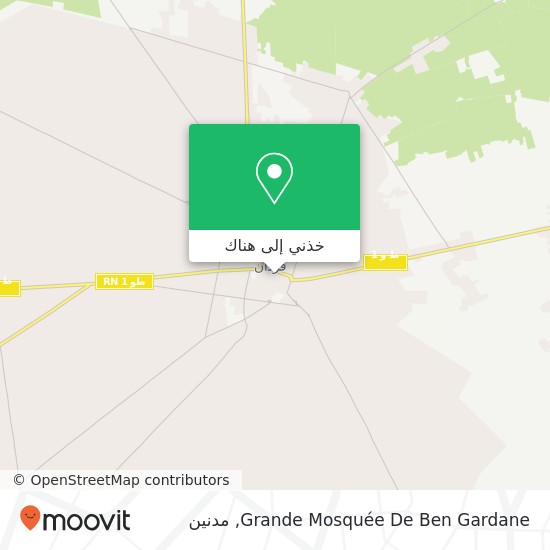 خريطة Grande Mosquée De Ben Gardane
