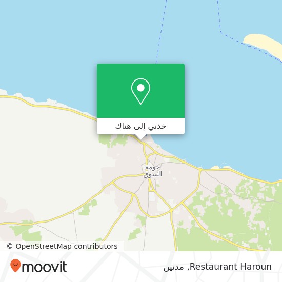 خريطة Restaurant Haroun
