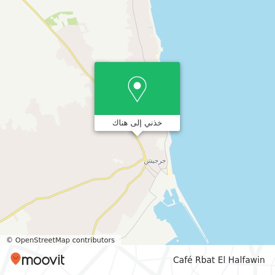 خريطة Café Rbat El Halfawin