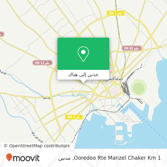 خريطة Ooredoo Rte Manzel Chaker Km 1