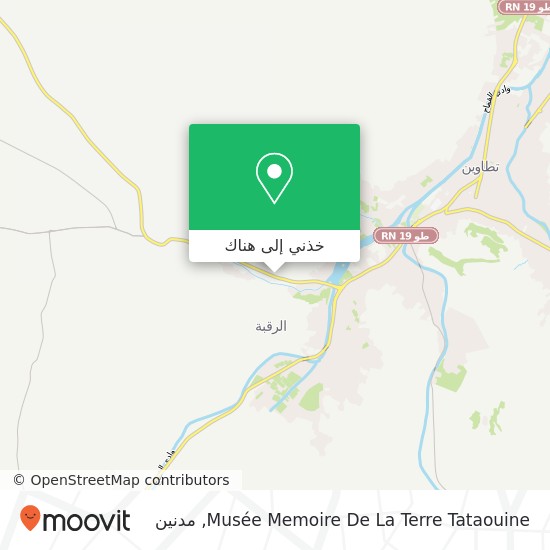 خريطة Musée Memoire De La Terre Tataouine