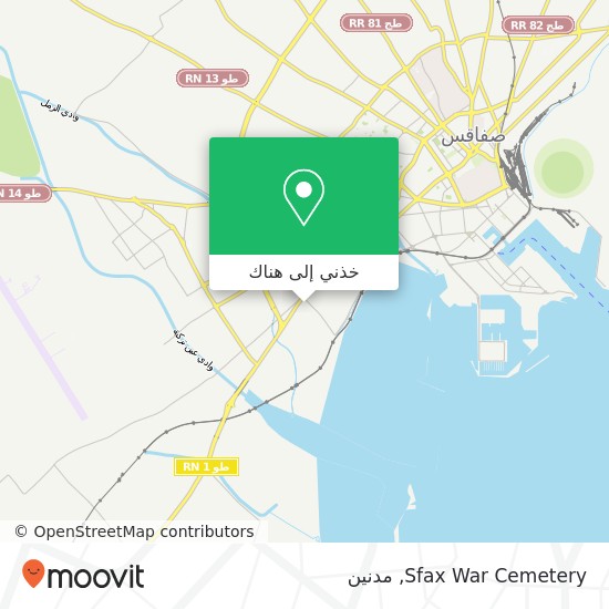 خريطة Sfax War Cemetery