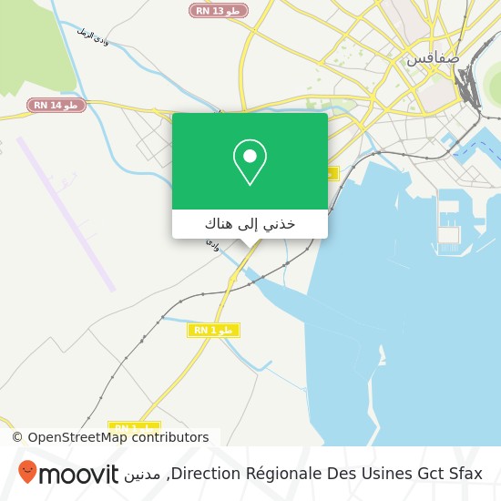 خريطة Direction Régionale Des Usines Gct Sfax