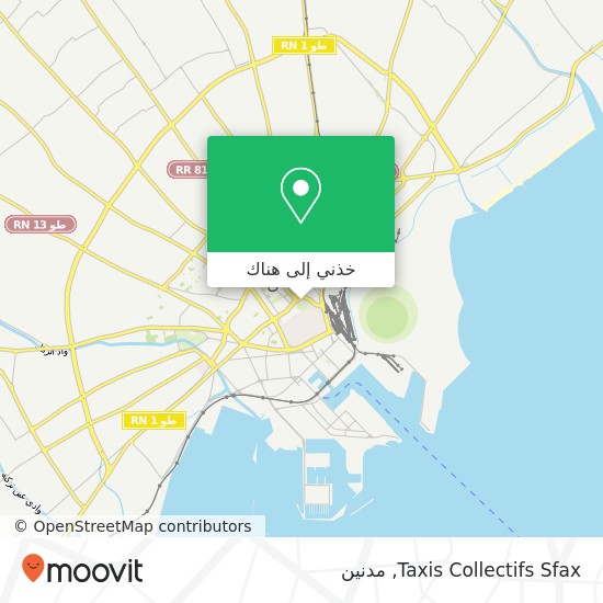 خريطة Taxis Collectifs Sfax