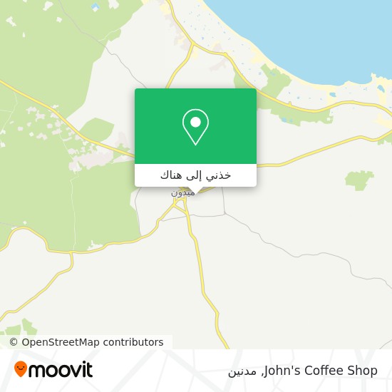 خريطة John's Coffee Shop