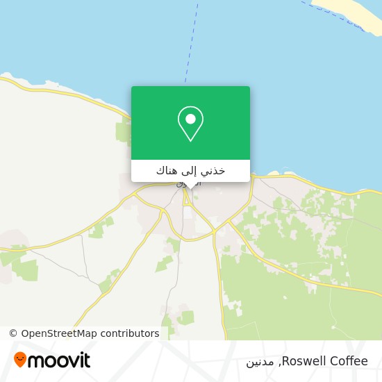 خريطة Roswell Coffee