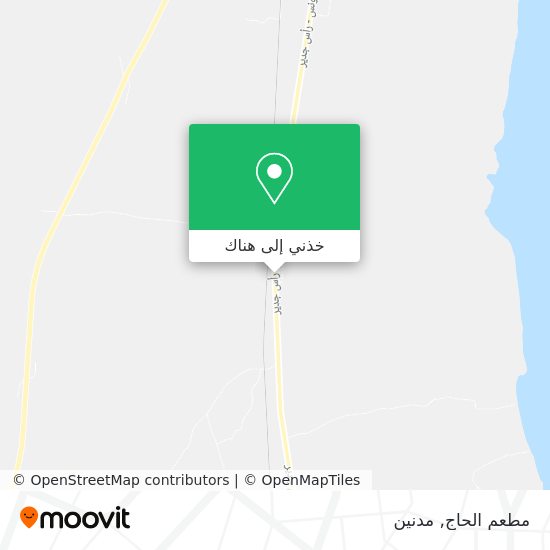 خريطة مطعم الحاج