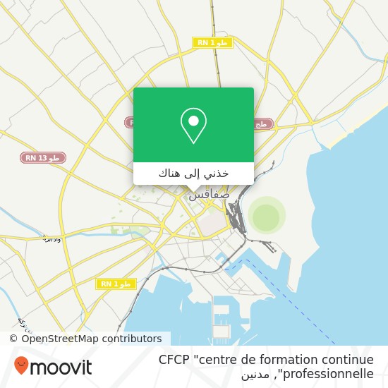 خريطة CFCP "centre de formation continue professionnelle"
