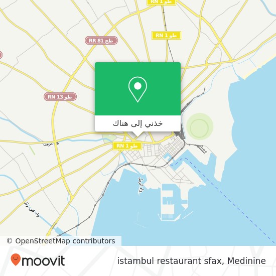 خريطة istambul restaurant sfax