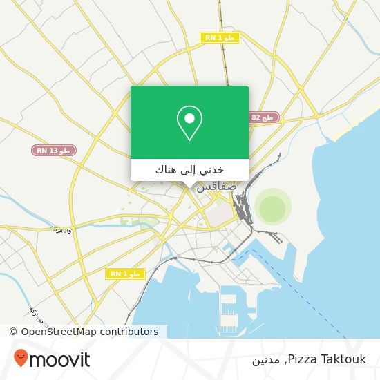 خريطة Pizza Taktouk