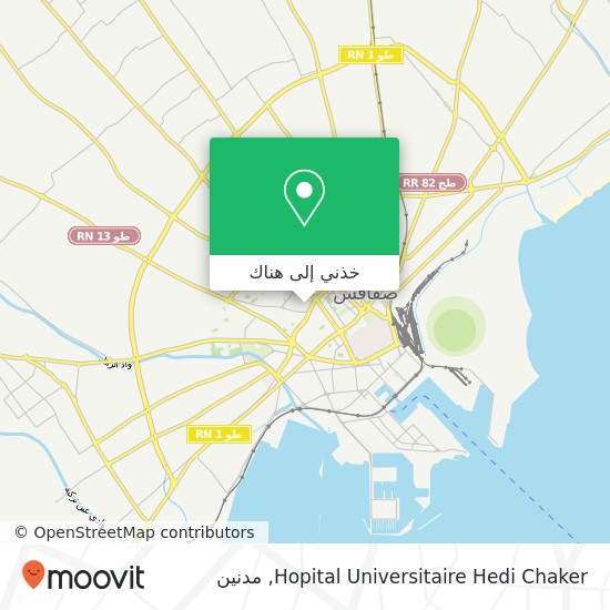 خريطة Hopital Universitaire Hedi Chaker