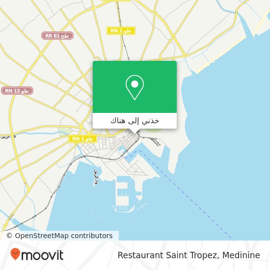 خريطة Restaurant Saint Tropez