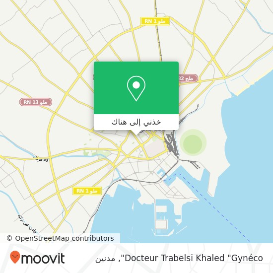 خريطة Docteur Trabelsi Khaled "Gynéco"