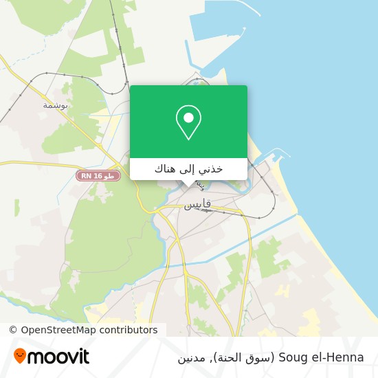 خريطة Soug el-Henna (سوق الحنة)