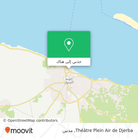 خريطة Théâtre Plein Air de Djerba