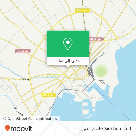 خريطة Café Sidi bou said