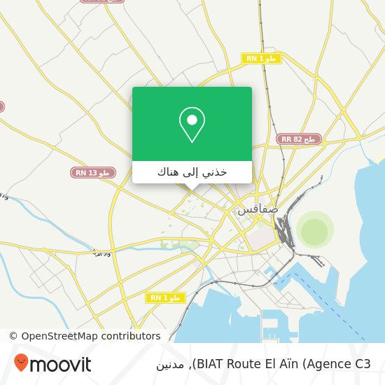 خريطة BIAT Route El Aïn (Agence C3)