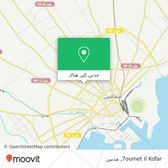خريطة 7oumet Il Kofar